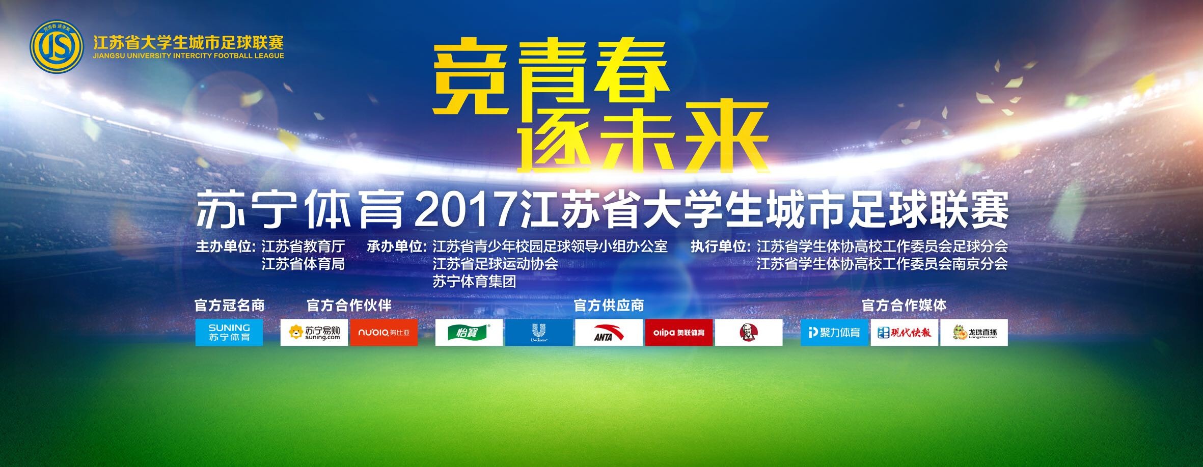 全阵容群像首次亮相 全员握拳情绪拉满映照现实此次发布的“一定要赢”版全阵容海报中，几组家庭在补习班的背景下面对镜头振臂握拳，仿佛已准备好为孩子的人生拼上所有，孩子们在家长的带动下同样充满斗志，生动地诠释出海报中“为了你，我拼了”的昂扬情绪