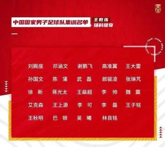 关于这笔转会的条件仍然在讨论中，目前还不确定是租借还是直接转会。